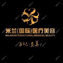 武汉米兰医疗美容