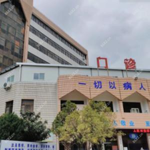 昆明市第二人民医院