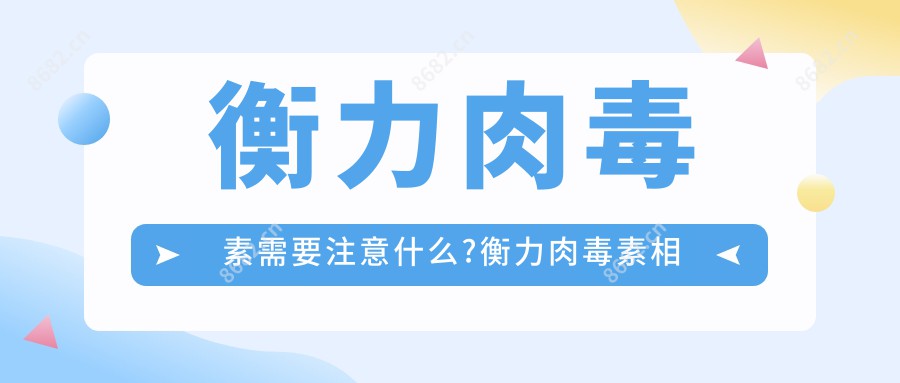 素需要注意什么?素相关操作详细介绍?