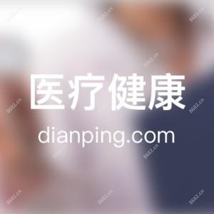 美康牙科