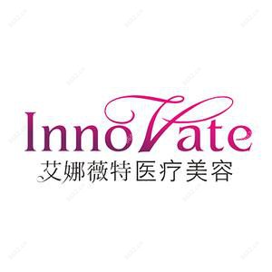 西安艾娜薇特医疗美容诊所