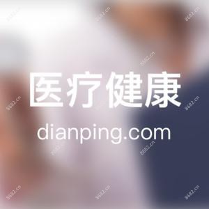 贾晓苗口腔诊所