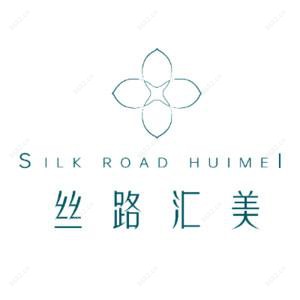 乌鲁木齐丝路汇美医疗美容