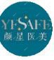 YFSAFE颜星医美(未央国内外店)