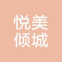 成都章光再度瑞丝美容(青羊医疗美容诊所)