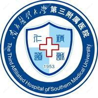 南方医科大学第三附属医院(广东省骨科医院)