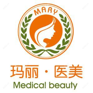 北京玛丽妇婴医院整形科