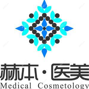 杭州赫本美容