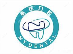 石家庄美医口腔