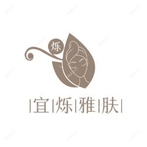 太原宜烁雅肤健康管理有限公司文源巷医疗美容