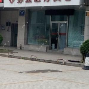 大连孙强整形美容外科