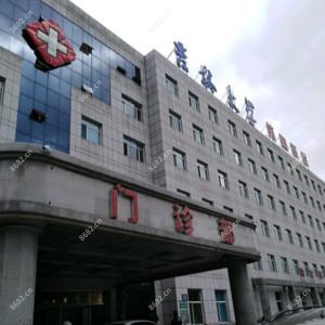 吉林大学第四医院(一汽总医院)