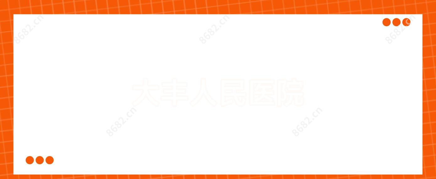 大丰人民医院