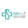 长春润堂林氏皮肤病门诊部