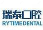 瑞泰口腔(五四广场店)