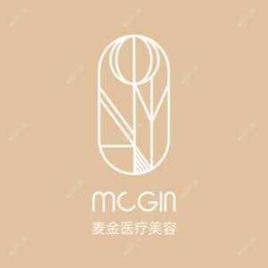 麦金医疗美容 
