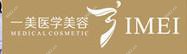 一美整形医疗美容·皮肤抗衰机构