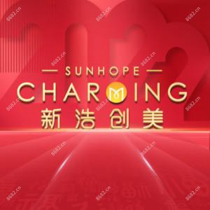 深圳新浩创美医疗美容