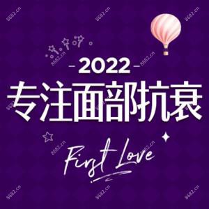 长沙星雅医疗美容医院
