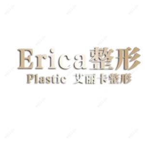 武汉艾丽卡医疗美容