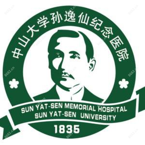 中山大学孙逸仙纪念医院(南院区)