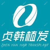 贞韩植发专科连锁(南宁旗舰院)