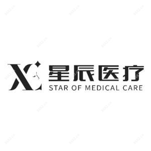 广州星宸医疗美容