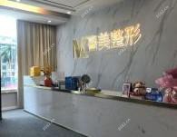 南宁熹美医疗