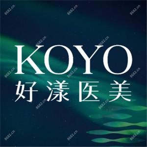 好漾医美(徕福士院)