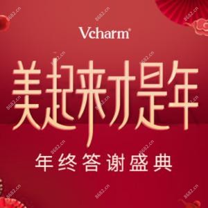 嘉兴曙光美容医院(旗舰店)