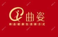济南曲姿轻医疗美容