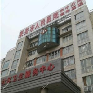 济南市人民医院市中分院