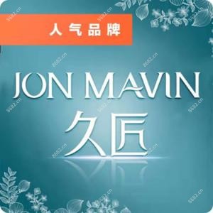 久匠纹眉品牌连锁(大连店)