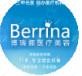 Berrina博瑞娜医疗美容