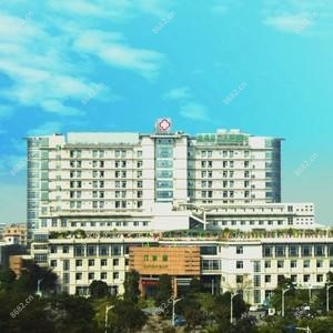 广东省人民医院南海医院