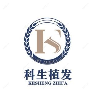 东莞科生医疗美容