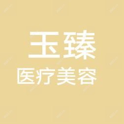 厦门集美国民口腔科诊所