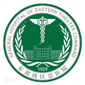 国内人民东部战区总医院