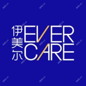 青岛伊美尔国宾整形外科医院