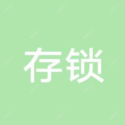 太原市杏花岭区存锁医疗美容