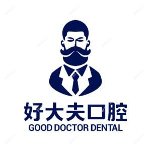 长沙好大夫美白矫正中心