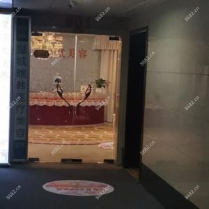 西安瑞韩医疗美容