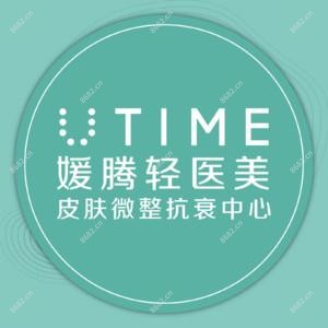 长沙媛腾轻医美
