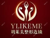 东阳玥莱美整形