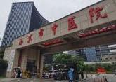 南京市中医院