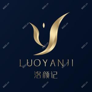 西安洛颜记医疗美容