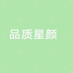 济南品质丽珍医疗美容