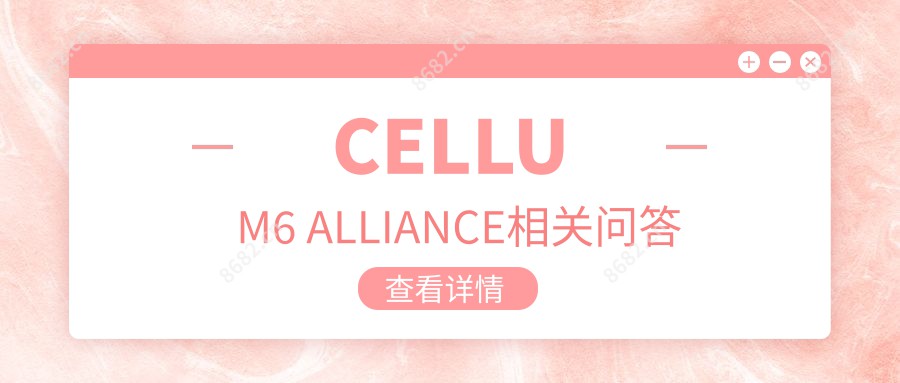 CELLU M6 ALLIANCE相关问答