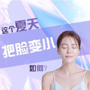 长沙市禾丽医疗美容有限公司雨花区门诊部