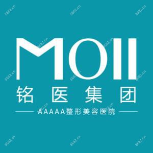 铭医整形集团（吉林省）